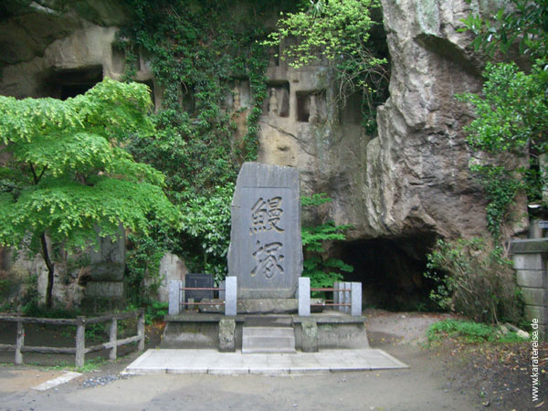 Japan 2006 Brigitte CD1 085